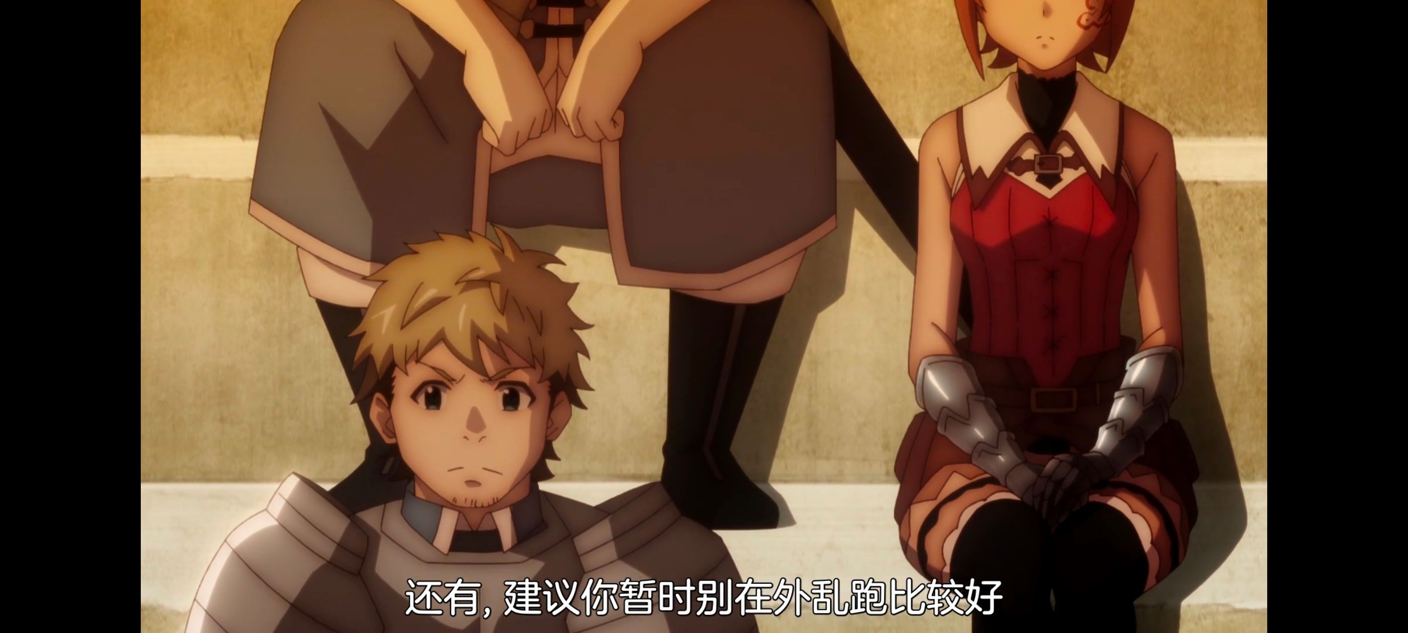 凭你也想讨伐魔王,动画,动漫,番剧,二次元,ACG