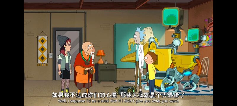 瑞克和莫蒂,瑞克与莫蒂,美漫,动漫,动画,番剧,ACG