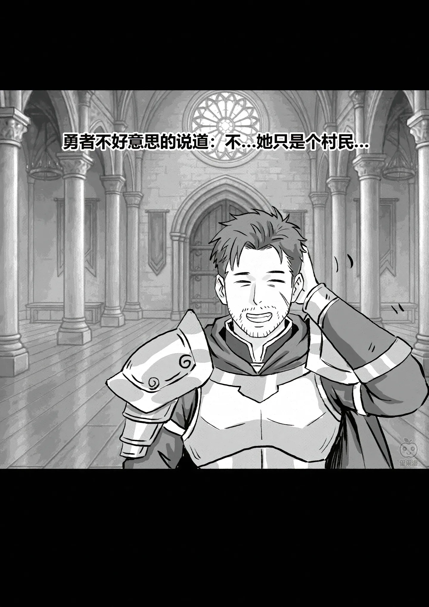 纯爱,纳税,公主,精灵,预言家,预言,国王,勇者