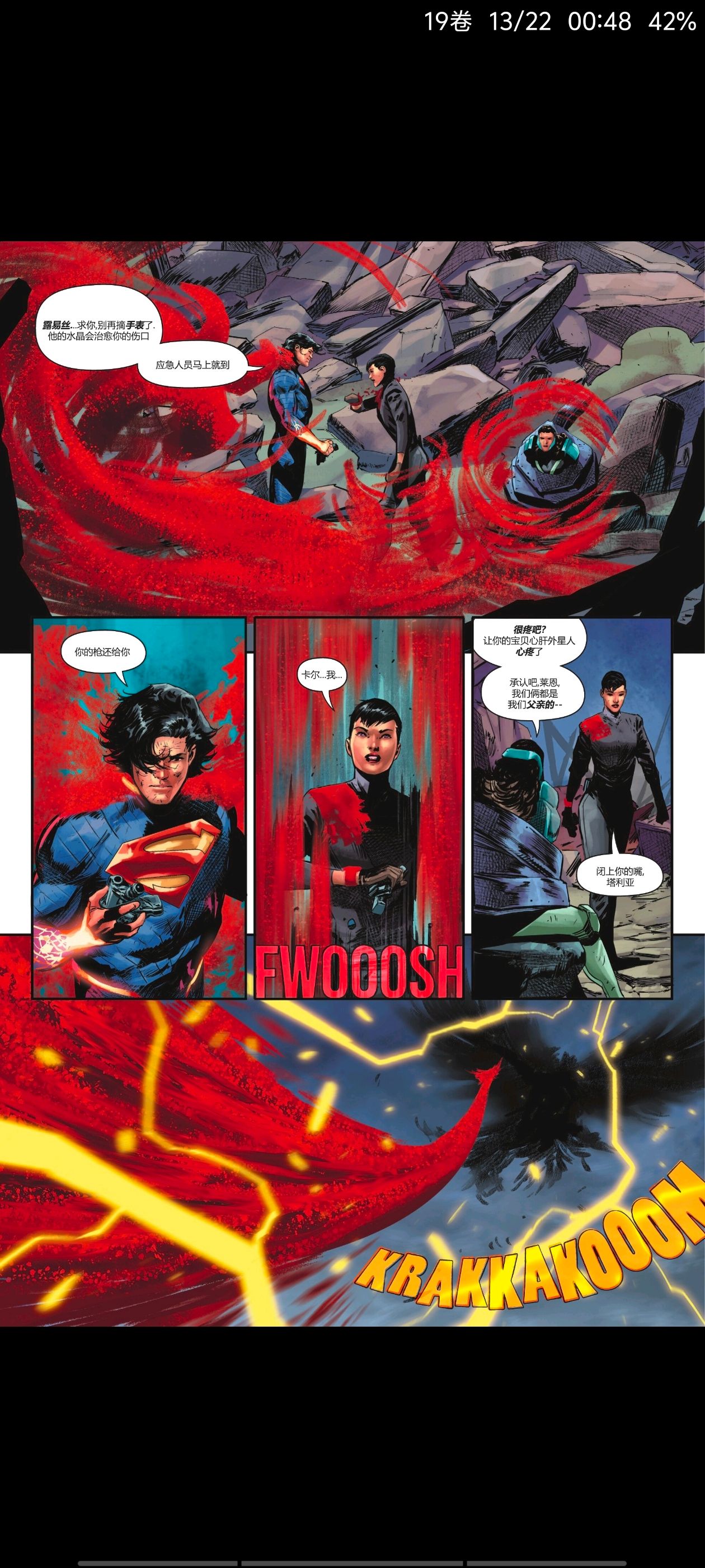 DC,DC漫画,美漫,漫画,动漫,绝对超人,超人,ACG