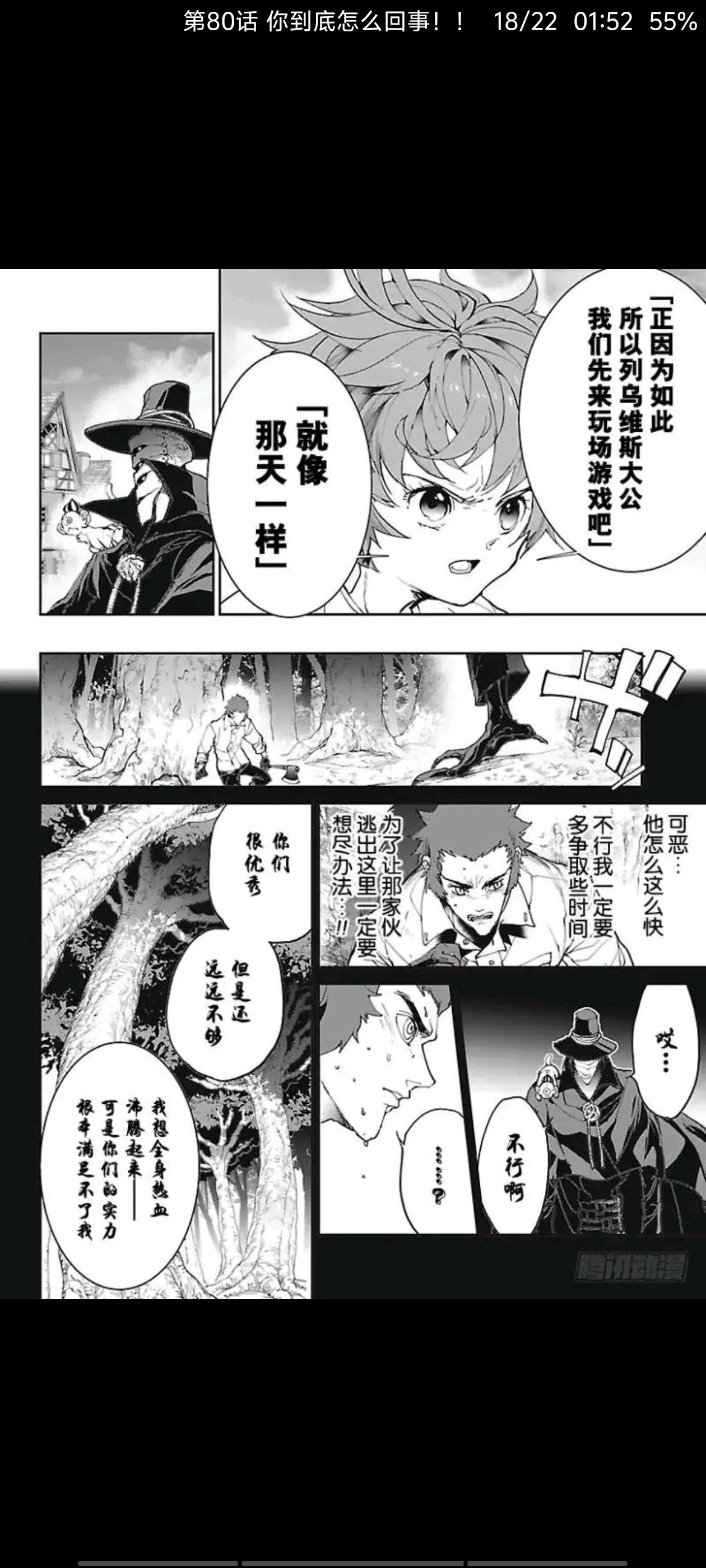 约定的梦幻岛,漫画,动漫,ACG