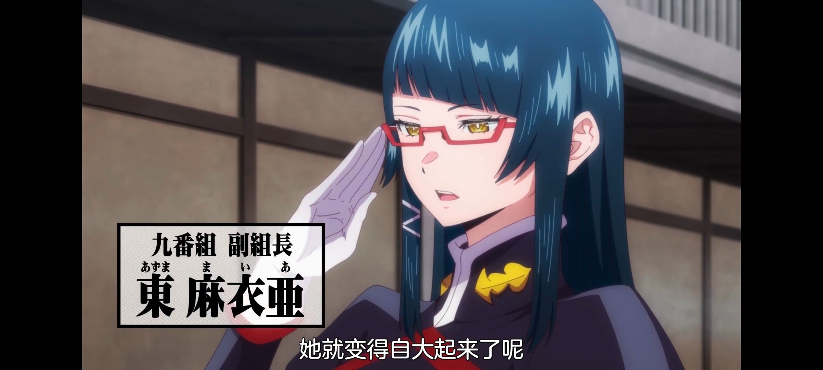 魔都精兵的奴隶,动画,动漫,番剧,ACG