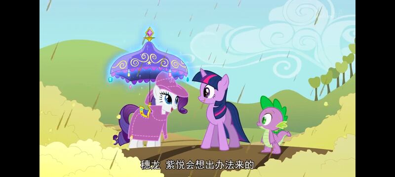 小马宝莉,小马宝莉友谊魔法,彩虹小马,我的小马驹,动画,动漫,番剧,ACG