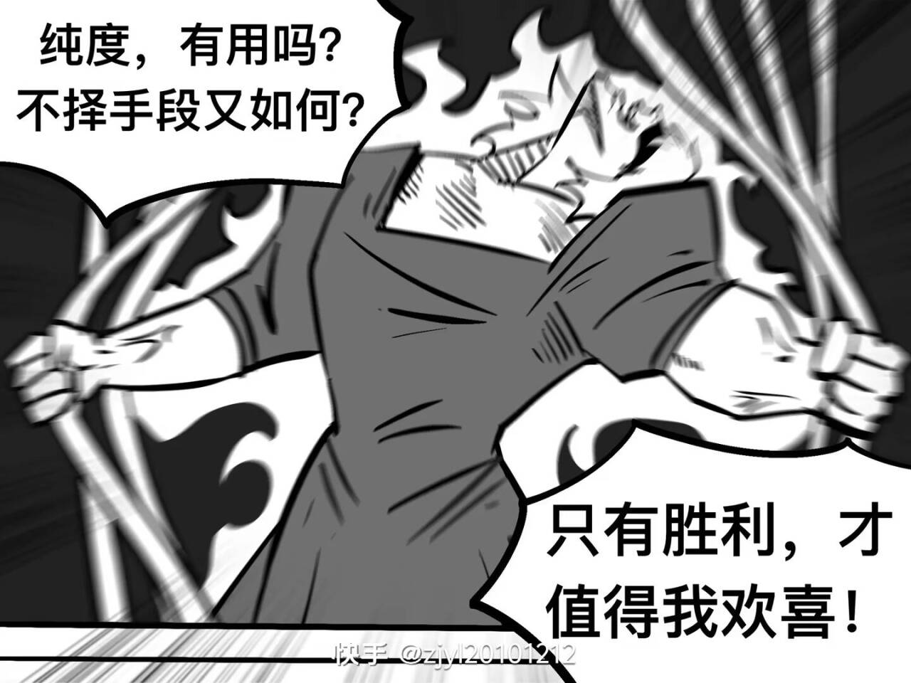 勇者,公主,国王,龙,恶龙,母龙,圣剑,圣山