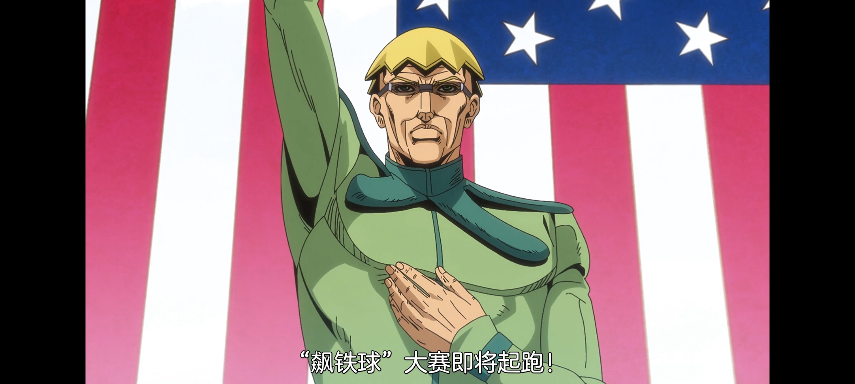 JOJO的奇妙冒险,SBR,飙马野郎,动画,动漫,番剧,ACG