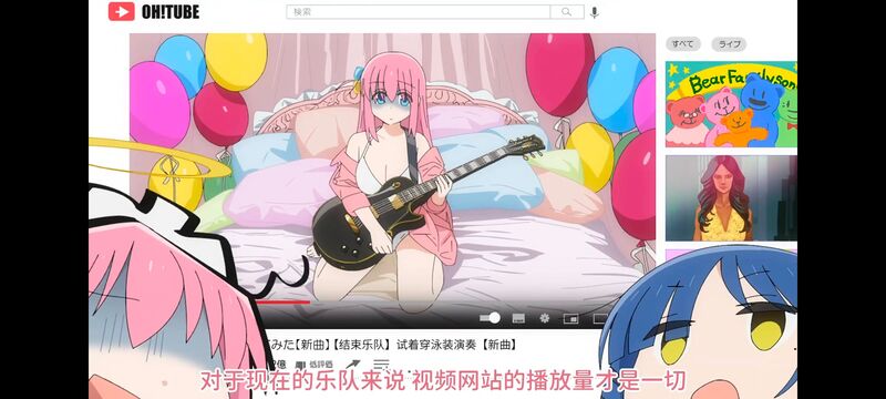 孤独摇滚,动画,动漫,番剧,ACG