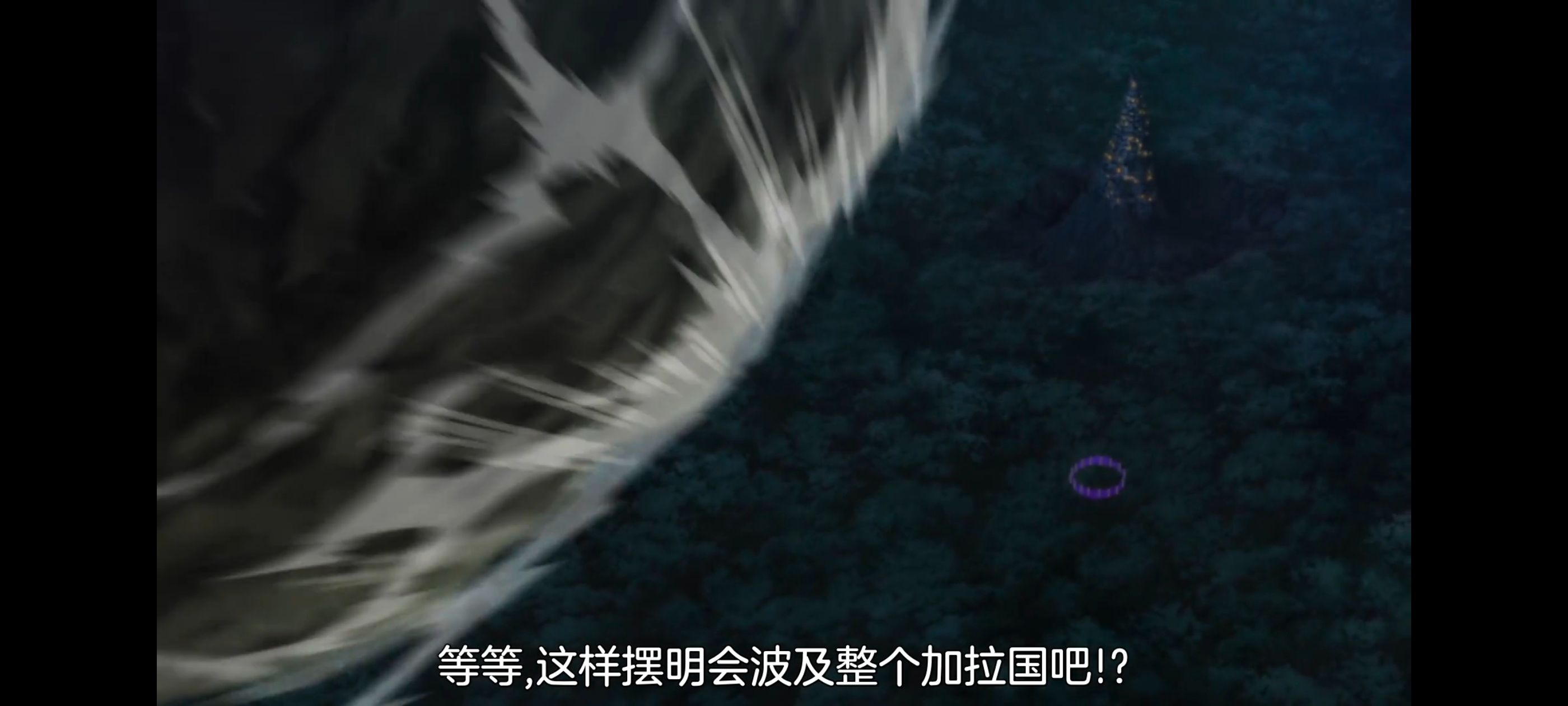 野生的最终BOSS出现了,野生的大魔王出现了,动画,动漫,番剧,ACG