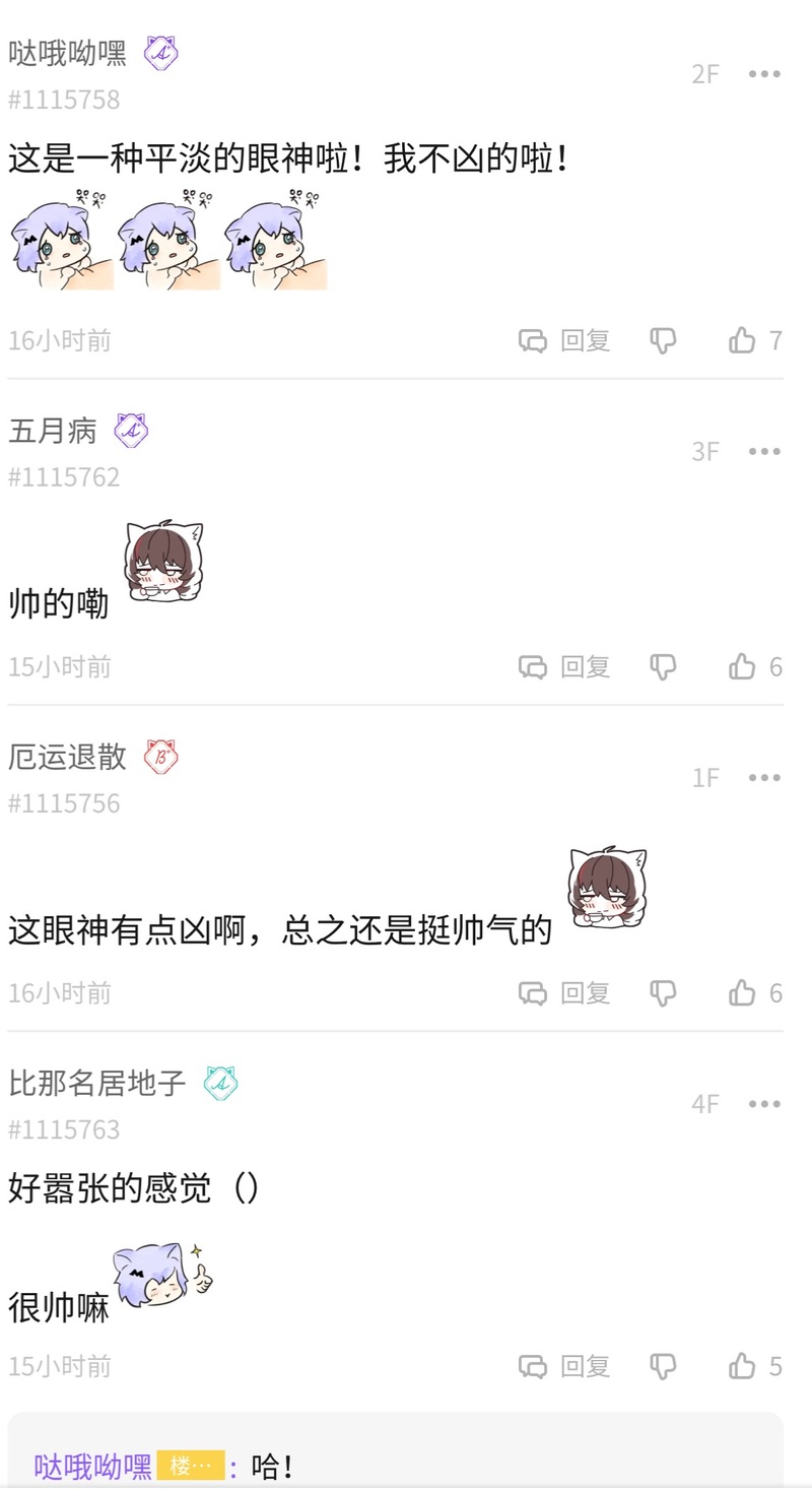 莫吉托观察,蓝与白杂志