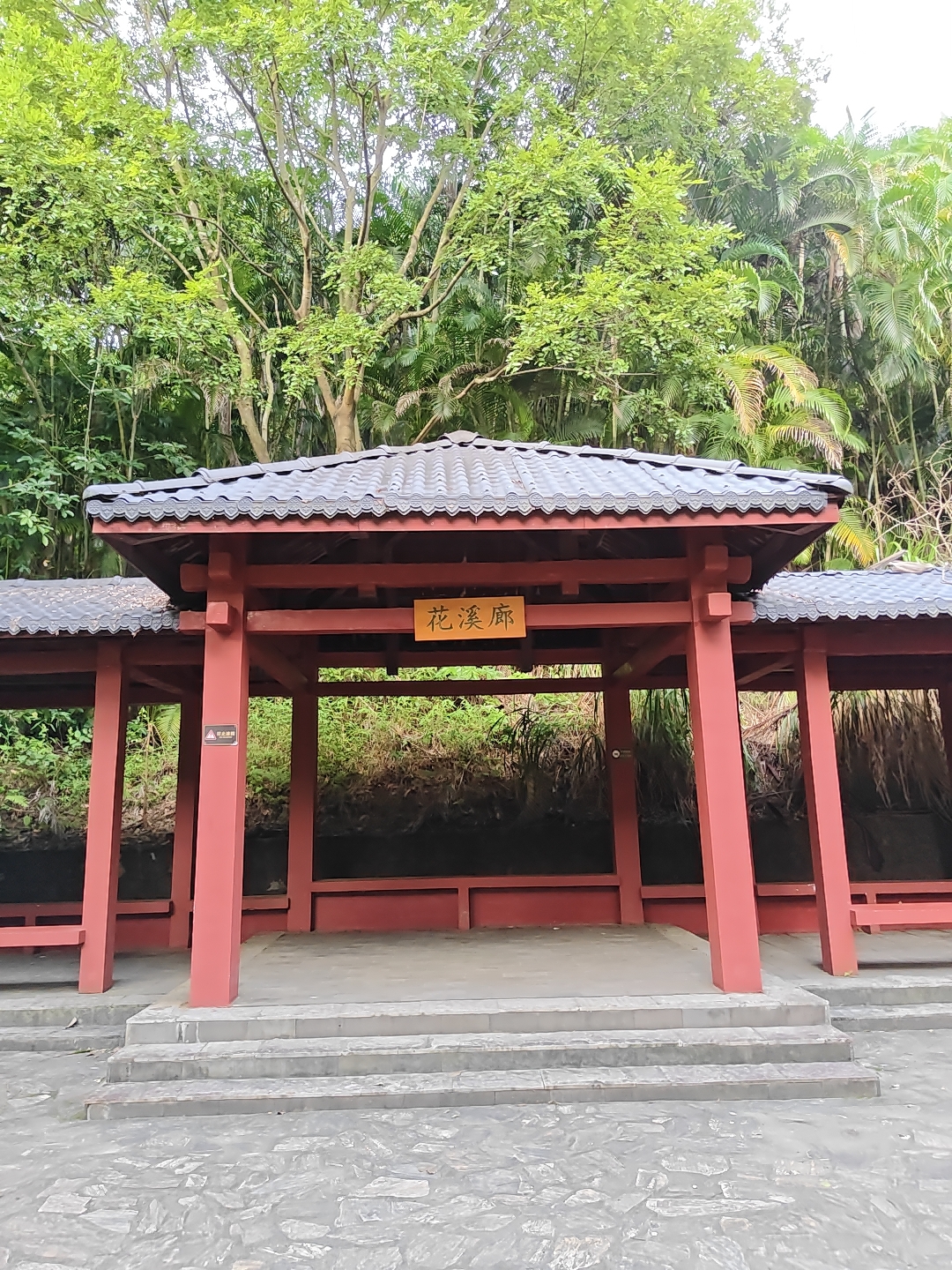 登山,阳台山,羊台叠翠