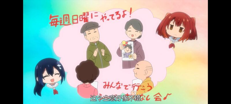 想吃掉我的非人少女,对我垂涎欲滴的非人少女,百合,百合动画,百合动漫,动漫,动画,番剧,ACG