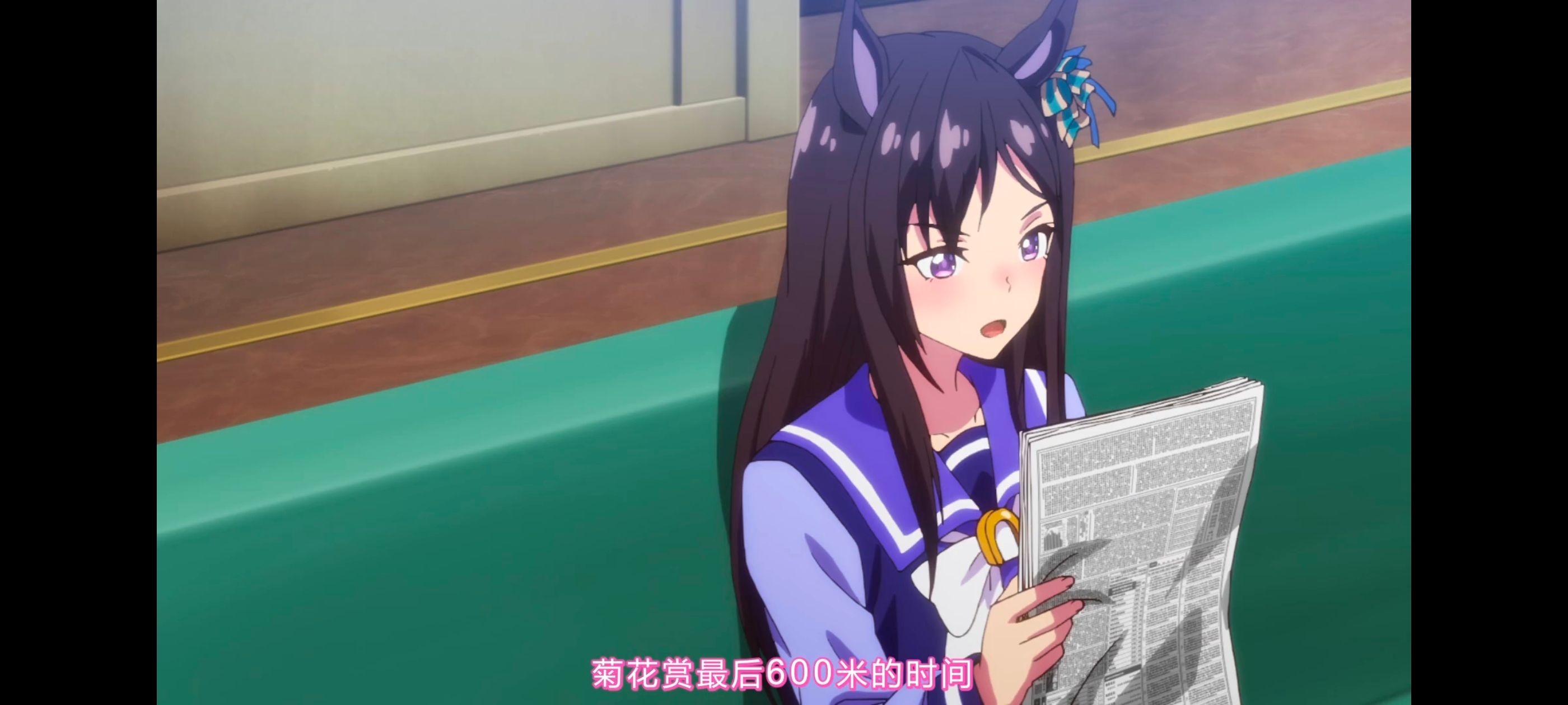 赛马娘,赛马娘第二季,动画,动漫,番剧,二次元,ACG,赛马娘PrettyDerby