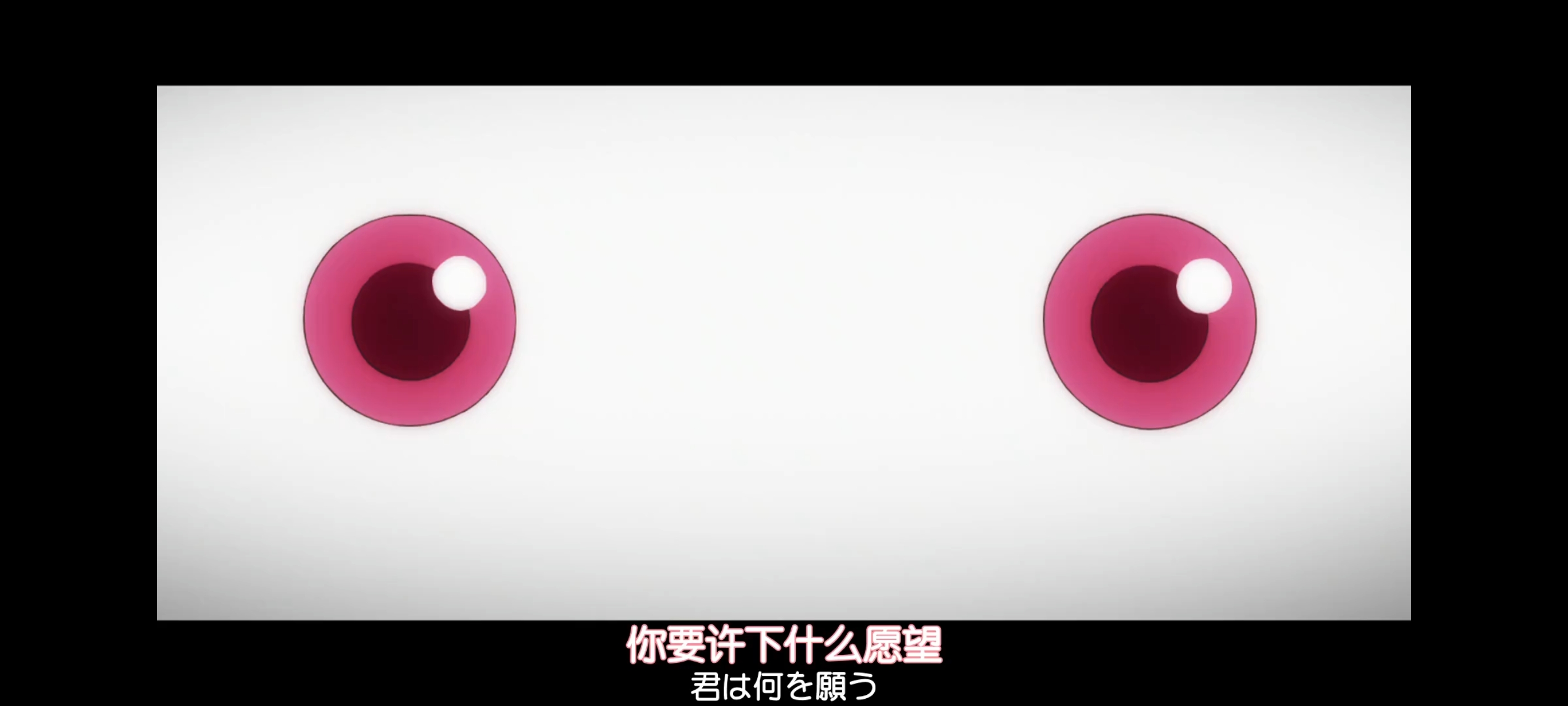 魔法少女小圆,魔法少女,动画,动漫,番剧,二次元,ACG