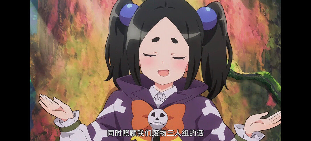 动漫专区,次元资讯,动漫,番剧,不道德公会