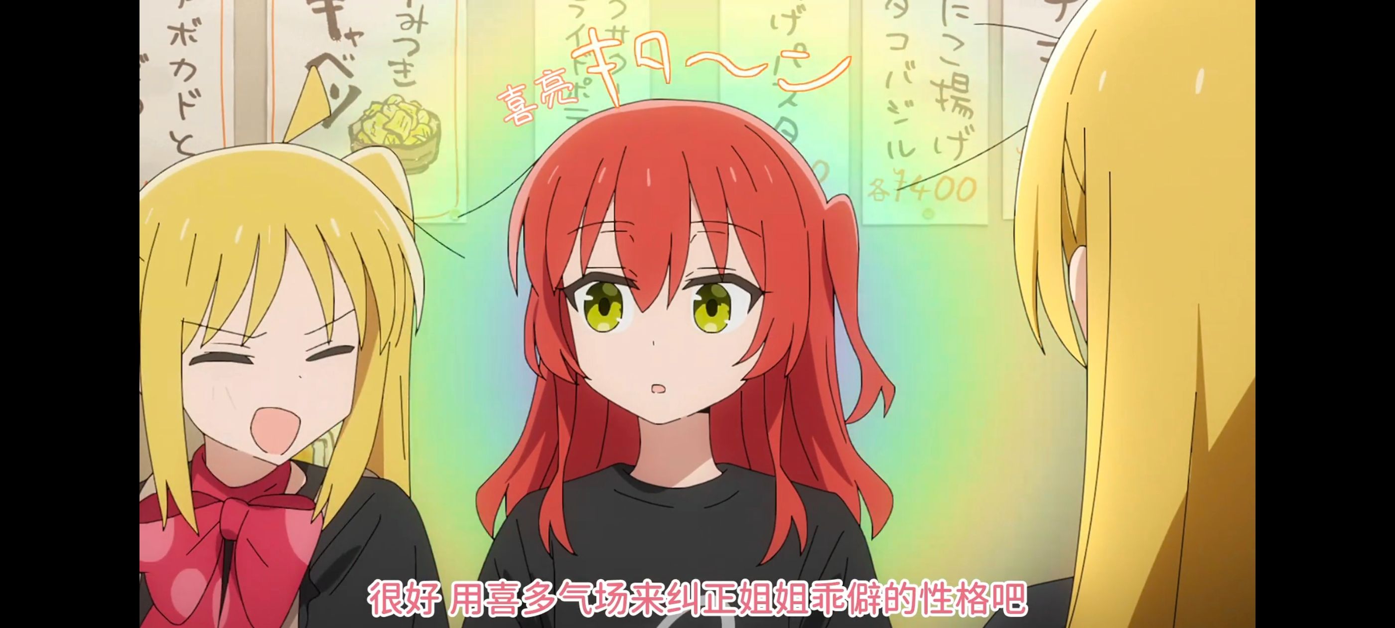 孤独摇滚,动画,动漫,番剧,ACG