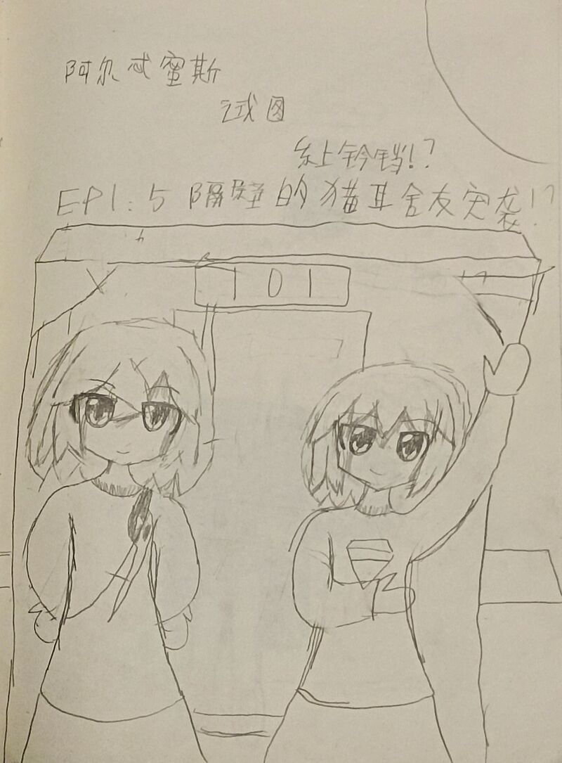 日常,漫画,手绘