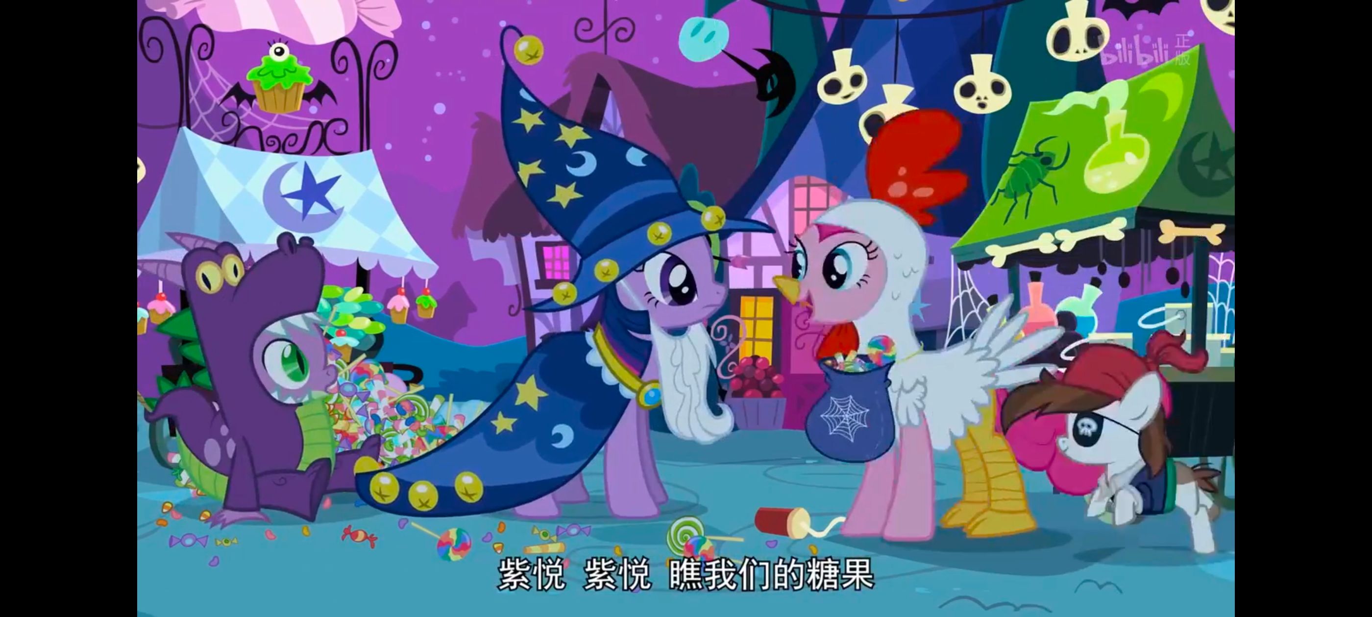 小马宝莉,小马宝莉友谊魔法,彩虹小马,我的小马驹,动漫,动画,番剧,ACG