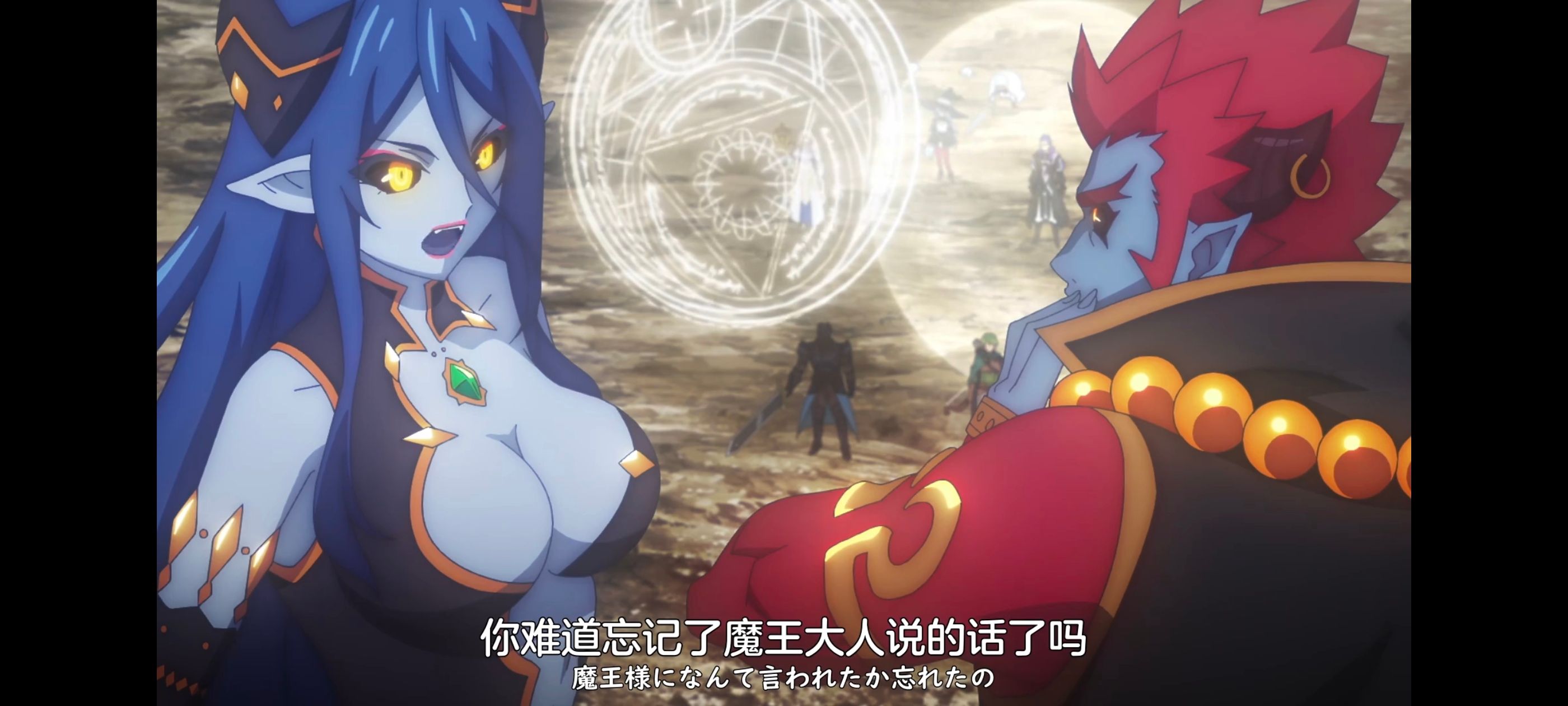 凭你也想讨伐魔王,你这种家伙别想打败魔王,动画,动漫,番剧,ACG