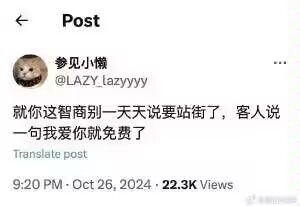 弔图,meme,迷因,涩图