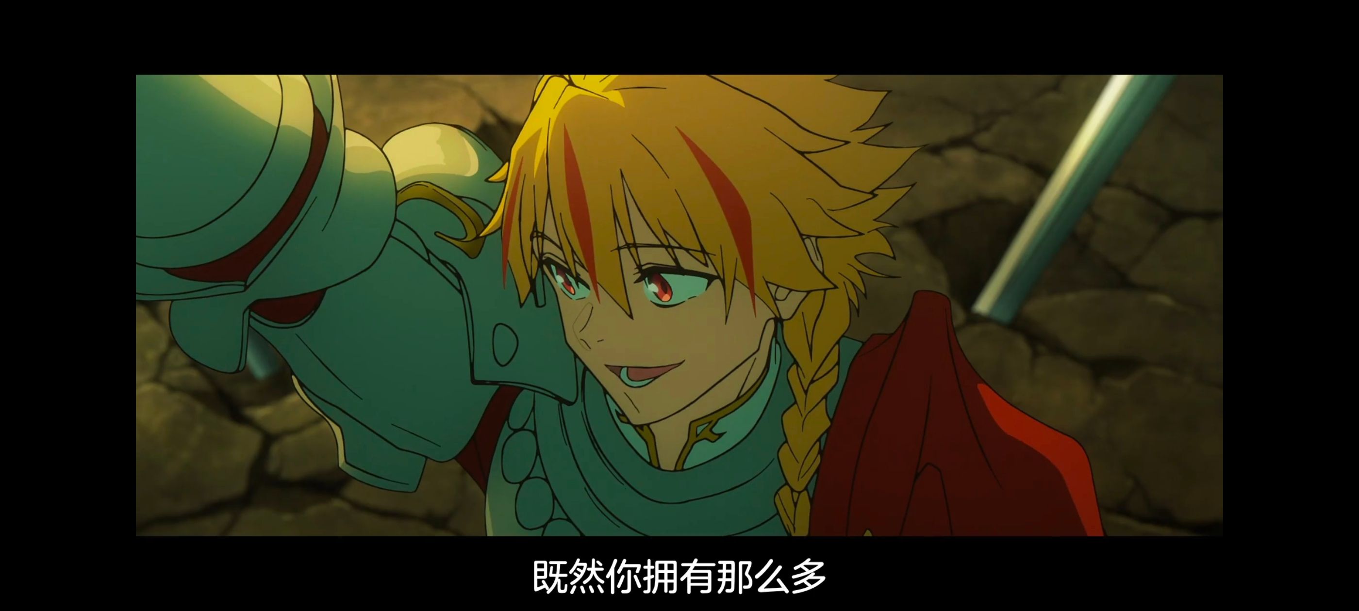 命运奇异赝品,FATE,FatestrangeFake,动画,动漫,番剧,二次元,ACG