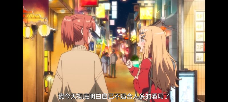 上伊那牡丹酒醉身姿似百合花般,上伊那牡丹醉姿如百合,动漫,动画,番剧,二次元,ACG