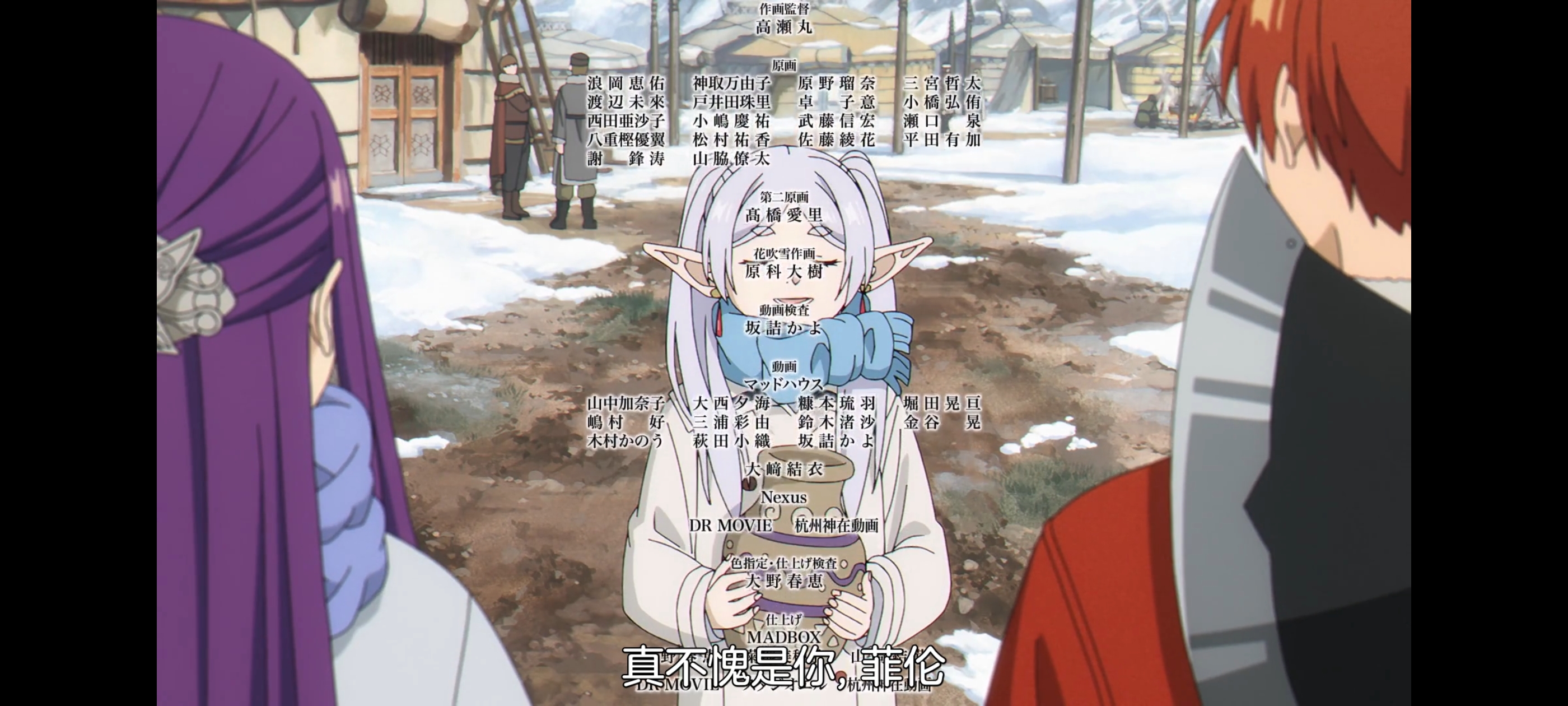 葬送的芙莉莲,动画,动漫,番剧,二次元,ACG