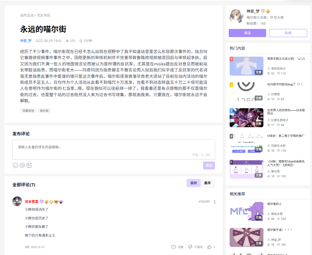 /static/2538f2ab71983c7578d3372f53c7886d99c1f57b629000f7b6f8e38c7632e0e5.png