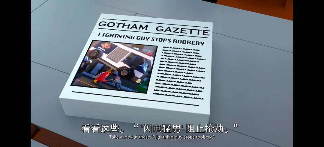 闲聊茶馆,美国动漫,DC,乐高