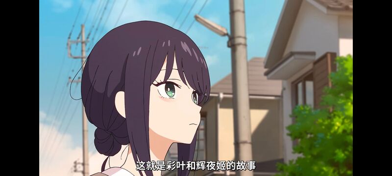 超时空辉夜姬,超時空輝夜姬,番剧,动画,动漫,二次元,ACG,动画电影