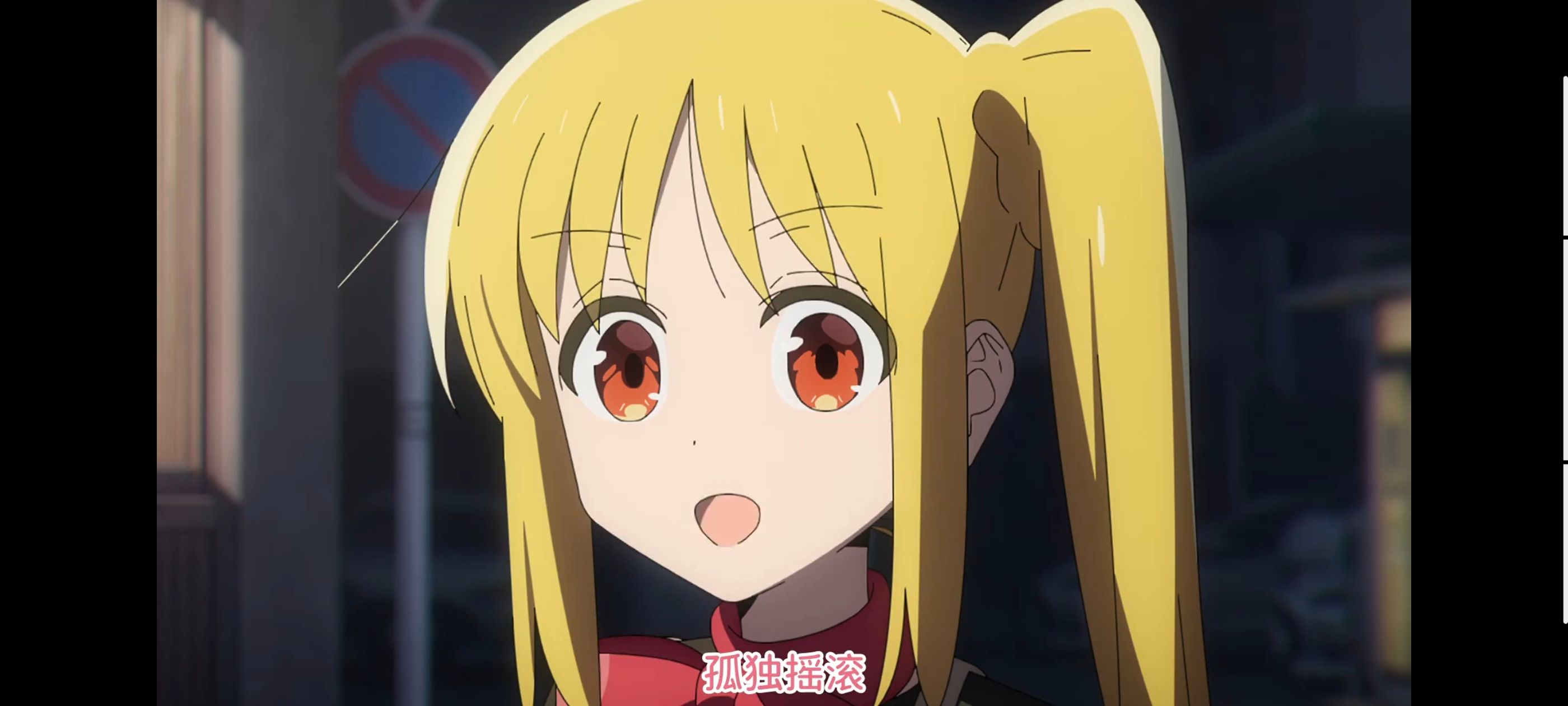 孤独摇滚,动画,动漫,番剧,ACG