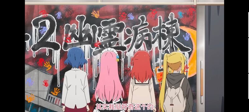 孤独摇滚,动画,动漫,番剧,ACG