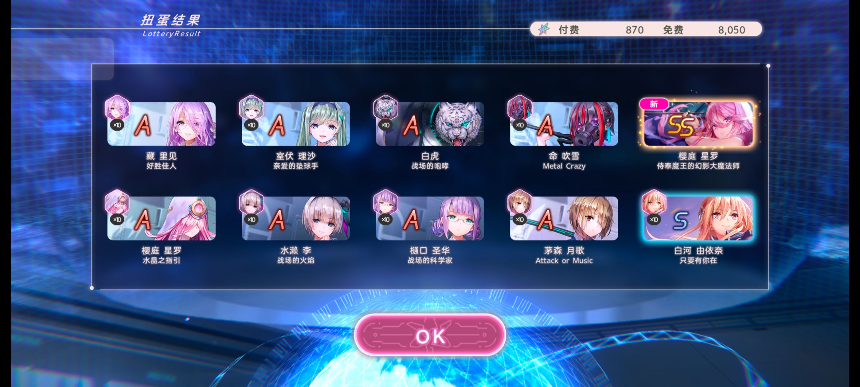 炽焰天穹,红烧天堂,游戏,手游,二次元,ACG