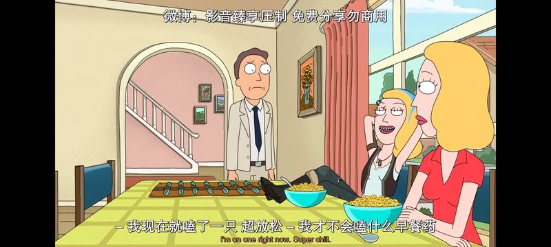 瑞克和莫蒂,瑞克与莫蒂,美漫,动画,动漫,番剧,ACG