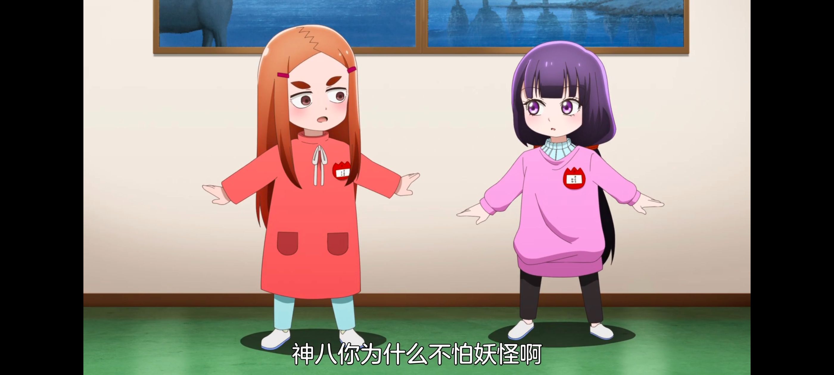 神八小妹并不可怕,小伽椰并不可怕,动画,动漫,番剧,二次元,ACG