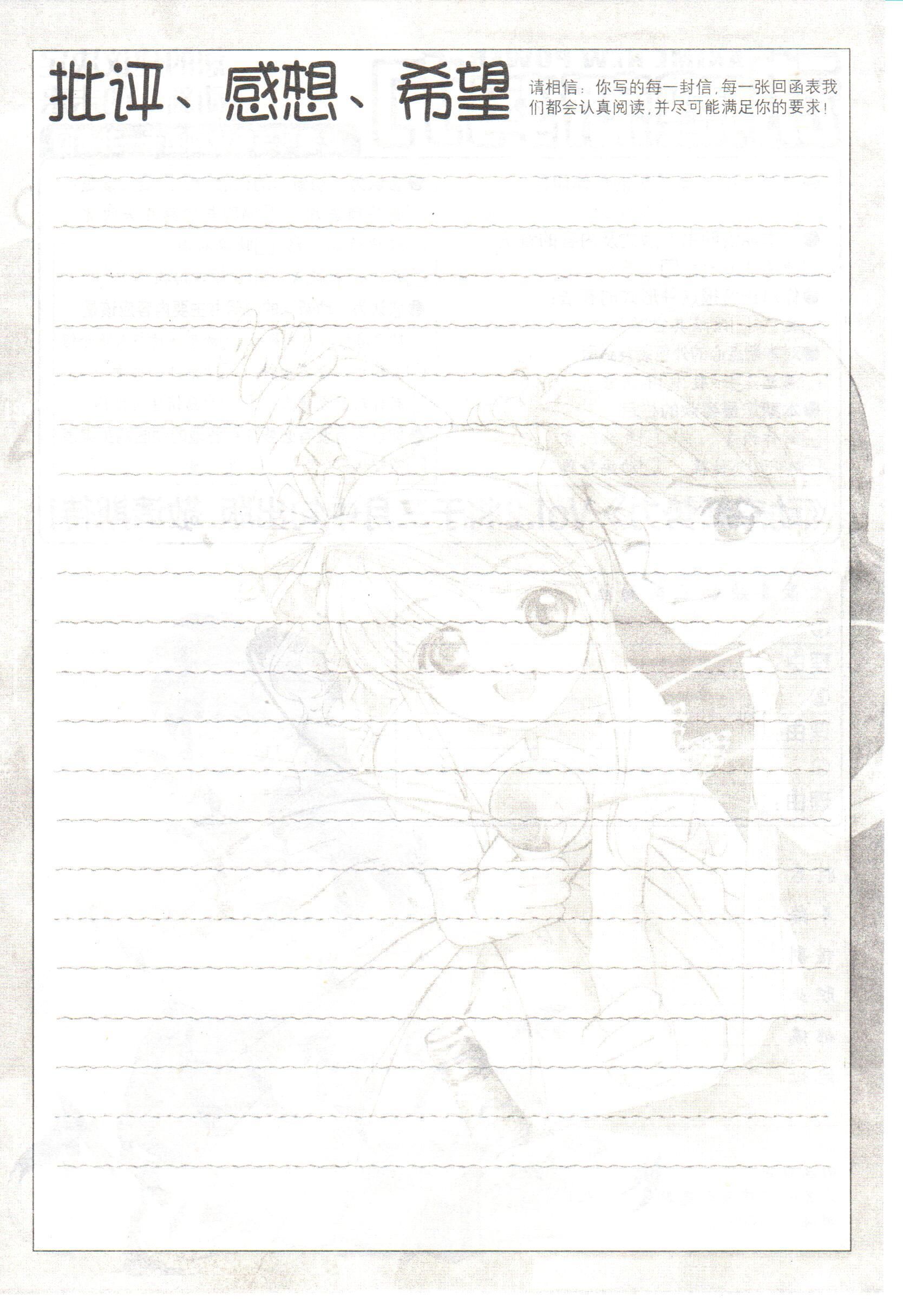 动感新势力,动心mtv,动感新时代,杂志,超时空要塞,咨询,二次元,ACG