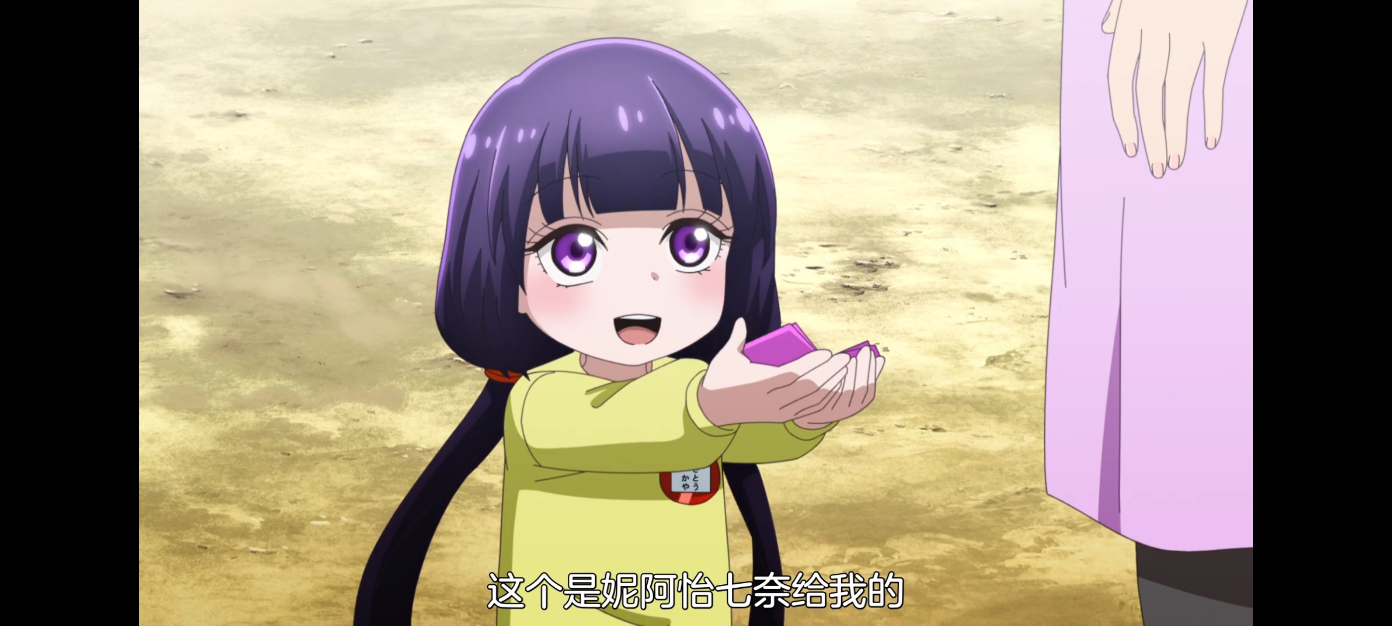 神八小妹并不可怕,小伽椰并不可怕,动画,动漫,番剧,二次元,ACG