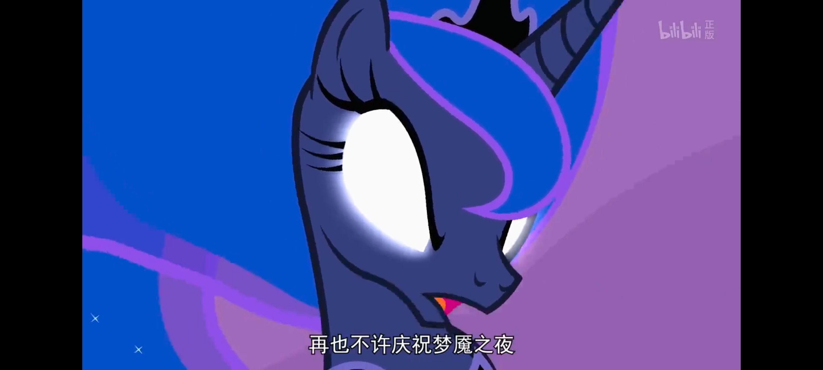 小马宝莉,小马宝莉友谊魔法,彩虹小马,我的小马驹,动漫,动画,番剧,ACG