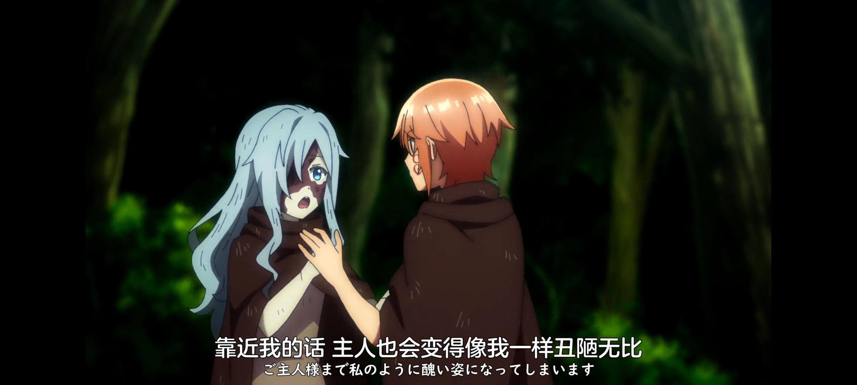 凭你也想讨伐魔王,你这种家伙别想打败魔王,百合,动画,动漫,番剧,ACG