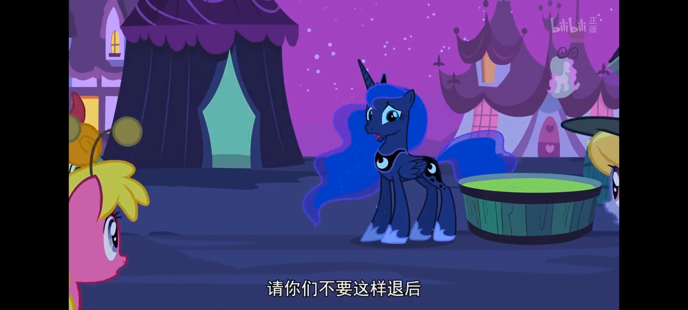 小马宝莉,小马宝莉友谊魔法,彩虹小马,我的小马驹,动漫,动画,番剧,ACG