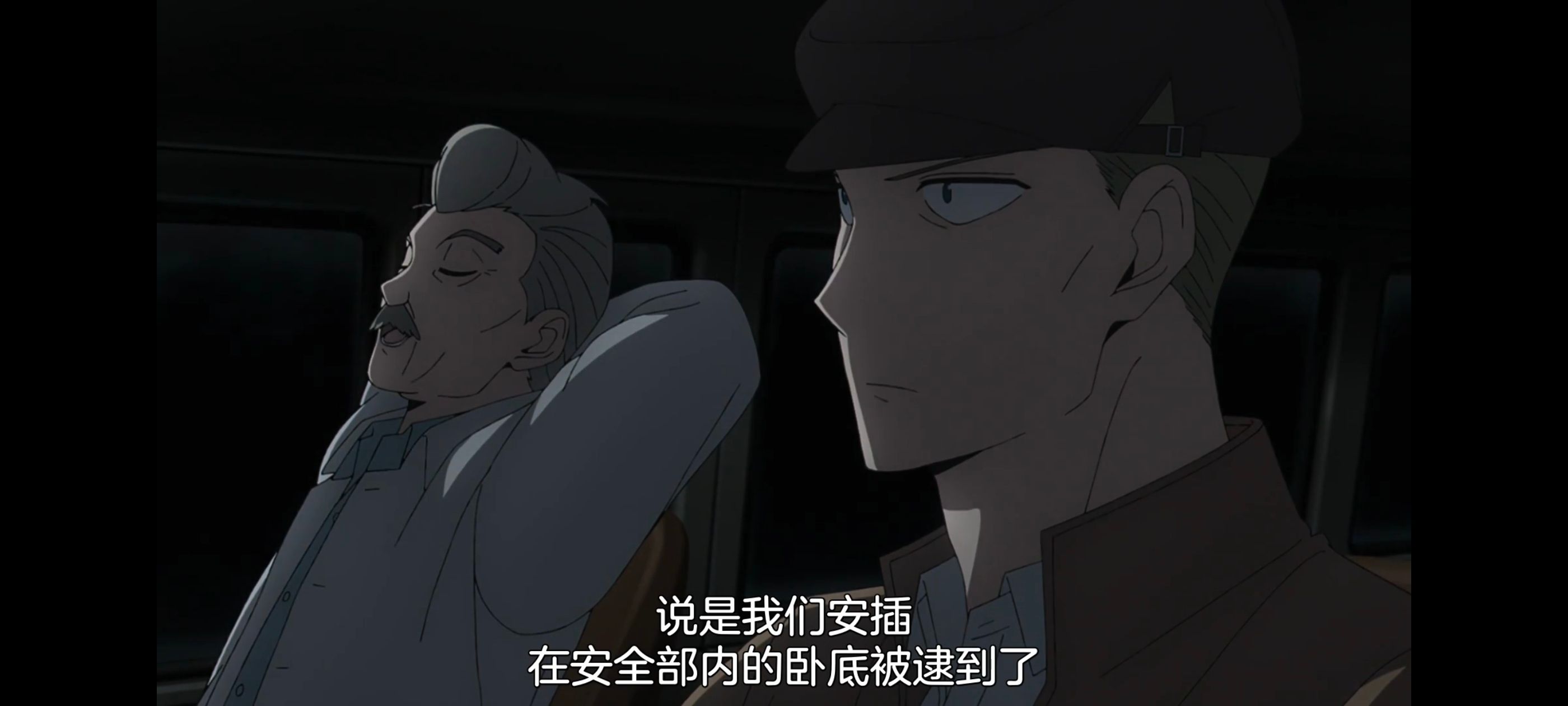 间谍过家家,SPYFAMILY,动画,动漫,番剧,ACG