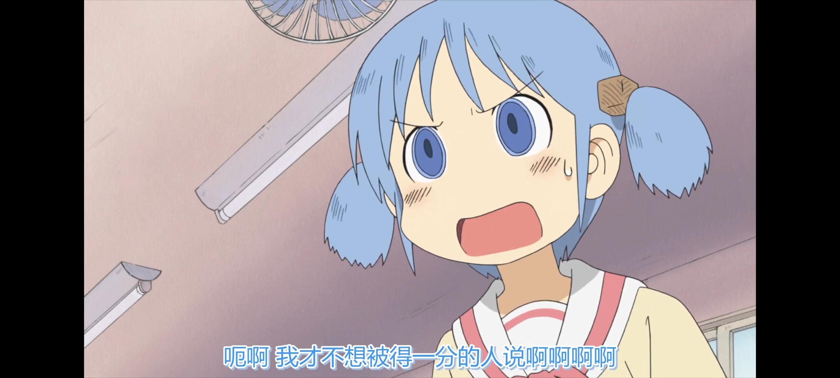 日常,动画,动漫,番剧,ACG,二次元