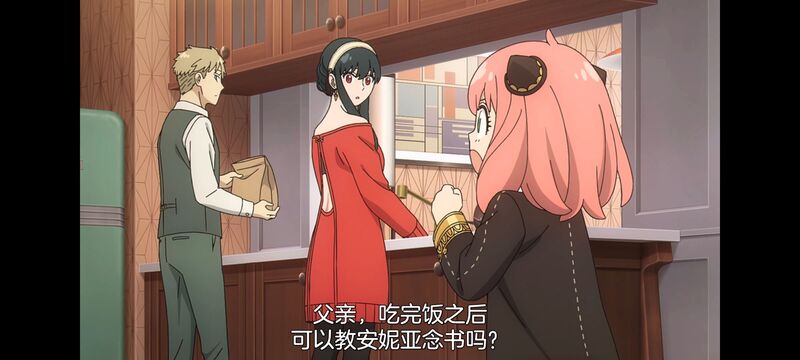 间谍过家家,SPYFAMILY,动漫,动画,番剧,ACG