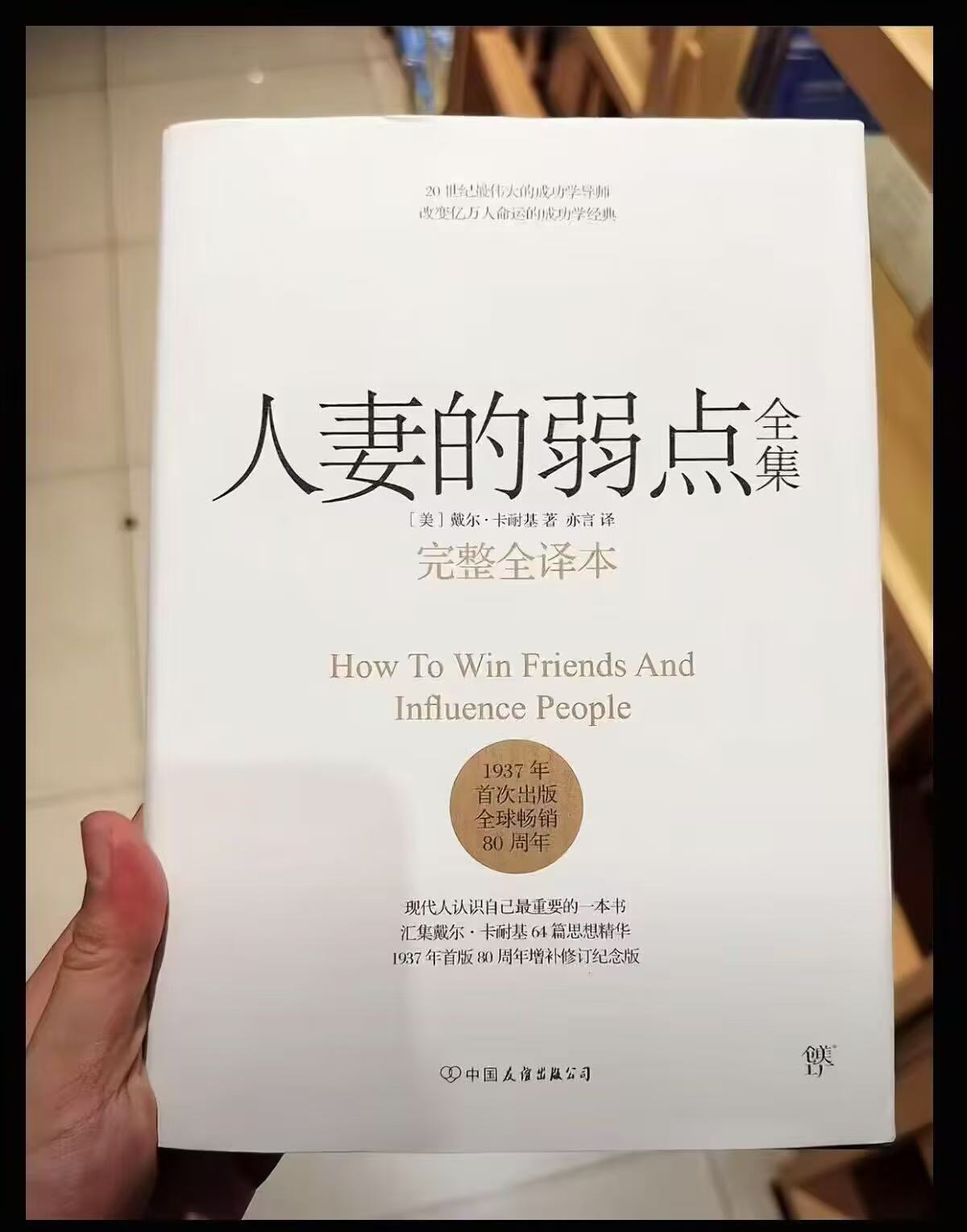 梗图,明日方舟,木柜子