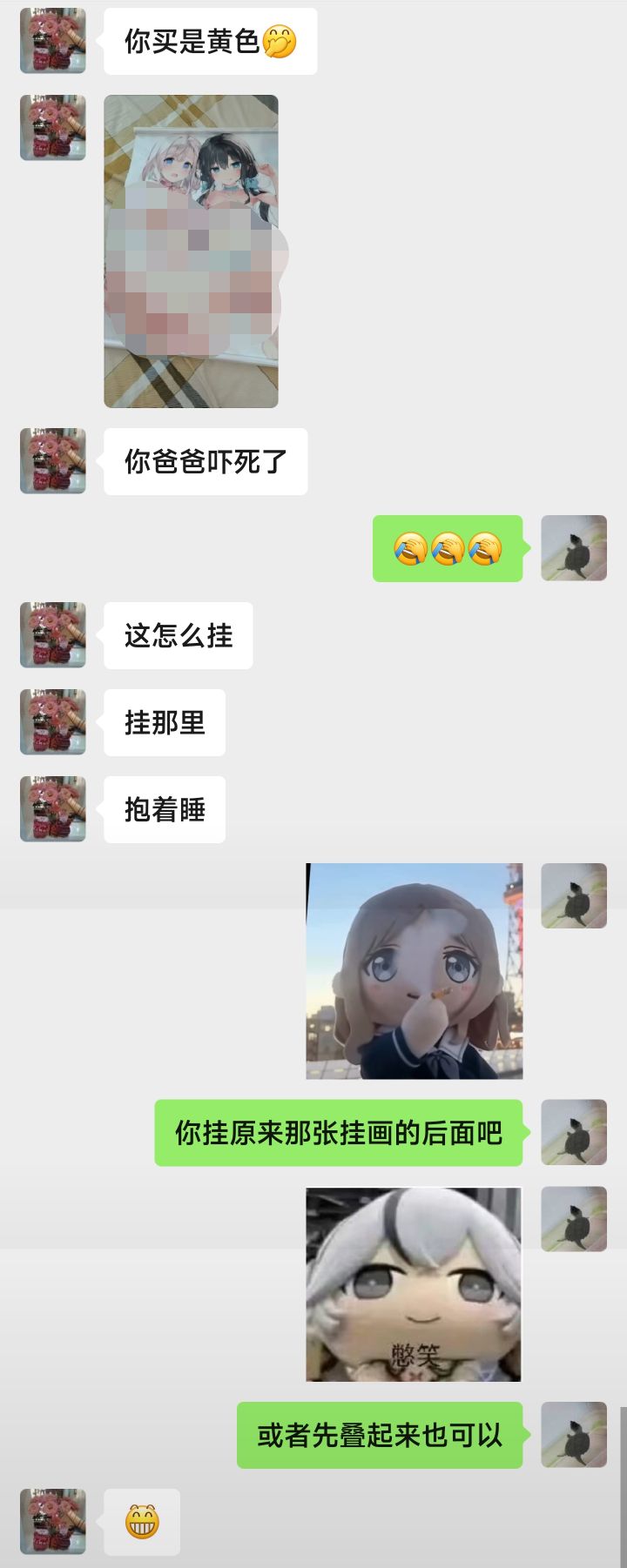 难绷,karory,画师,挂画