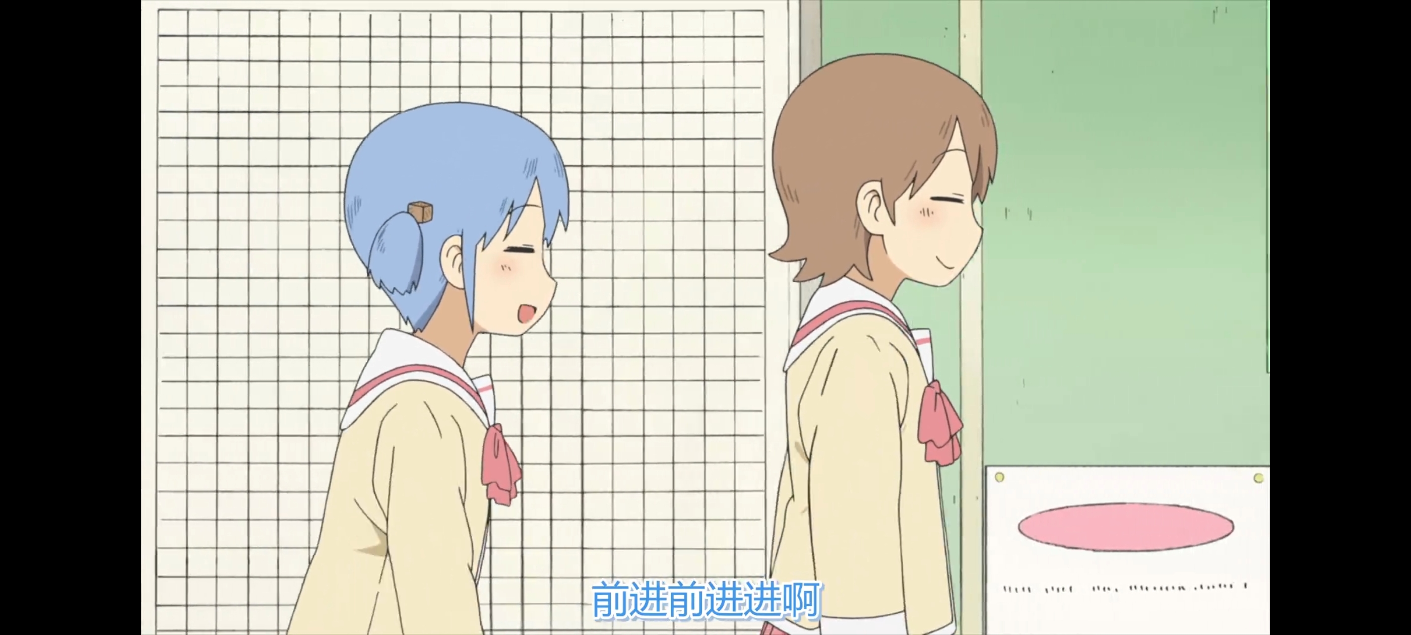 日常,动画,动漫,番剧,ACG,二次元