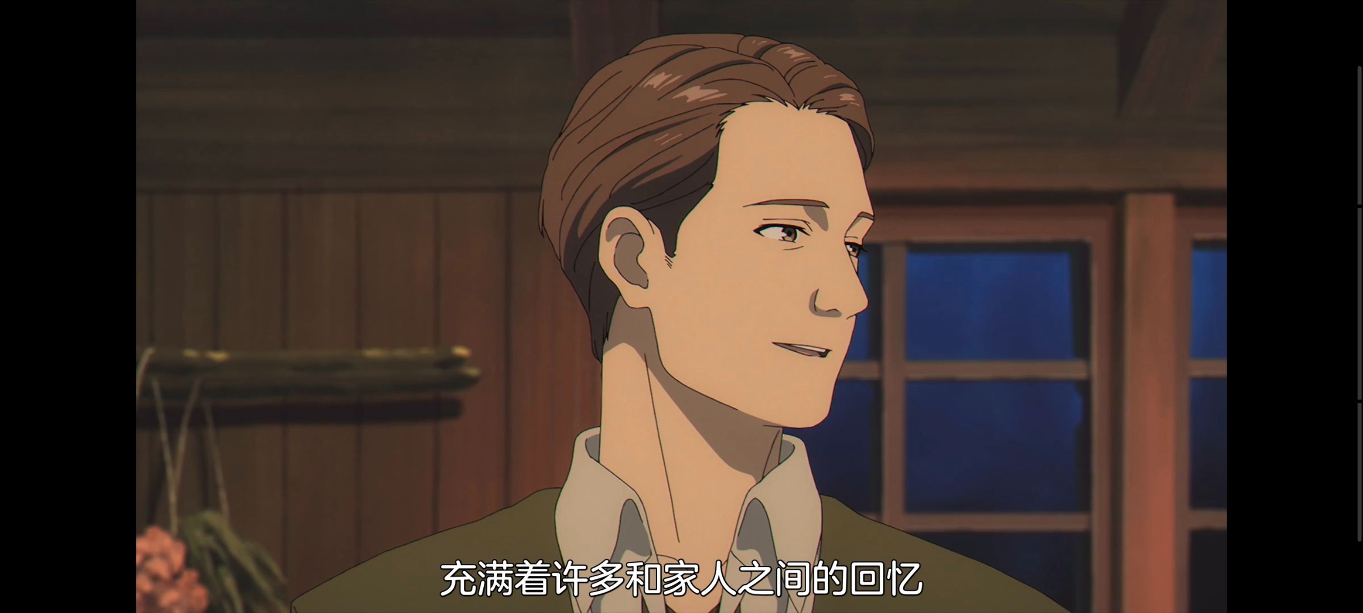 葬送的芙莉莲,动画,动漫,番剧,ACG