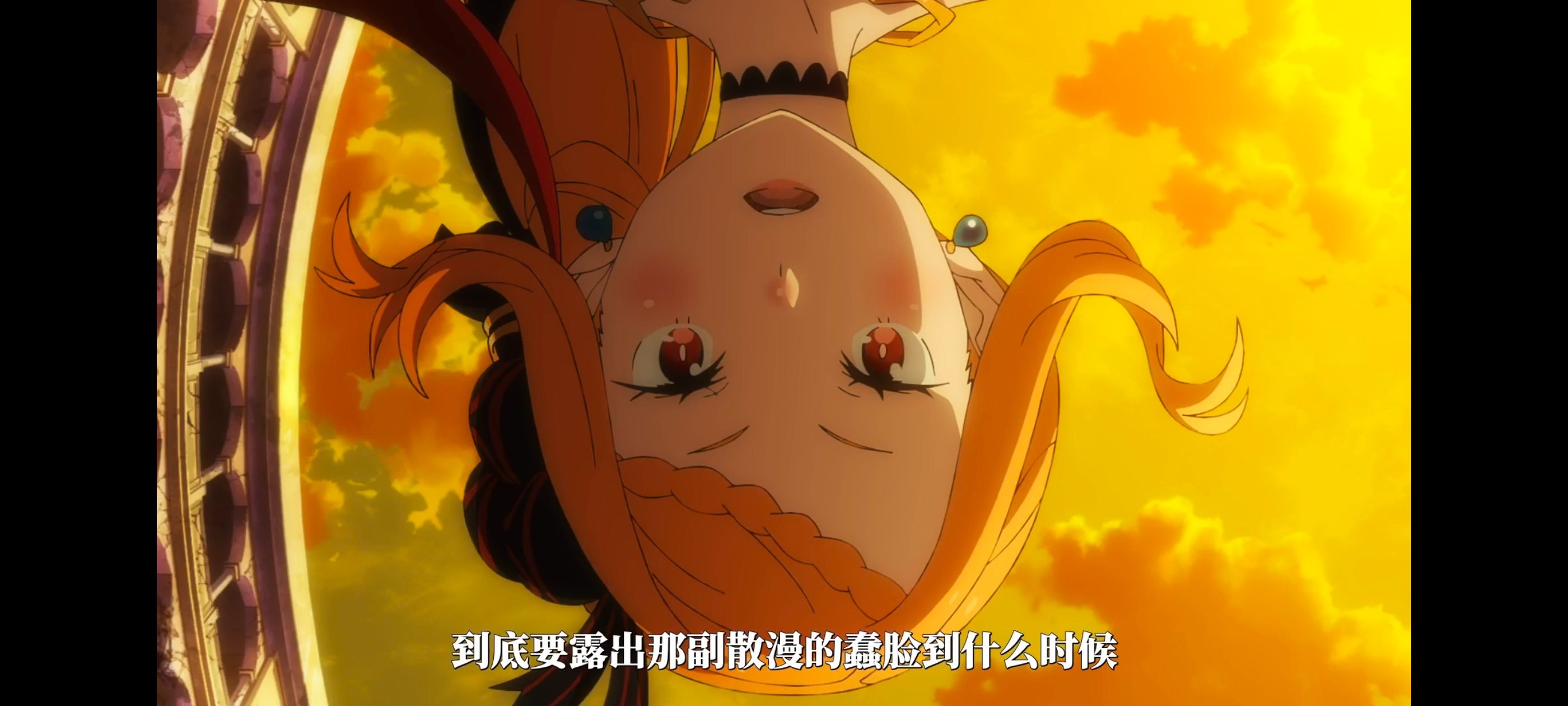 从零开始的异世界生活,RE0,re0第三季,动漫,动漫区,番剧,奇幻,动画,异世界,ACG