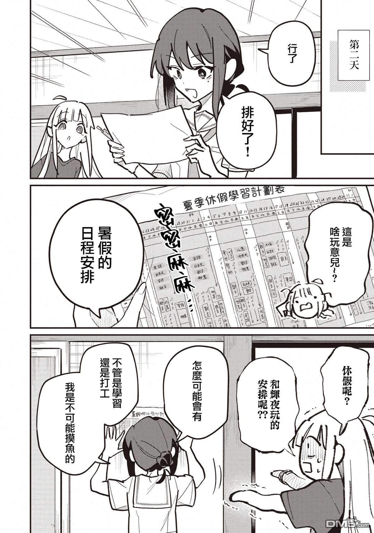 百合,超かぐや姫