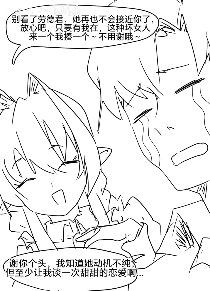 精灵,纯爱,转生,亚马逊森林,炼铜,主仆Play,女仆,魔法,贵族,芙莉莲