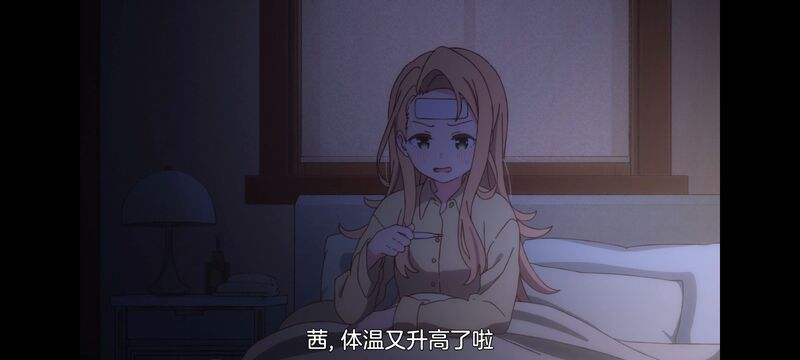 上伊那牡丹醉姿如百合,上伊那牡丹酒醉身姿似百合花般,动画,动漫,番剧,二次元,日漫,ACG