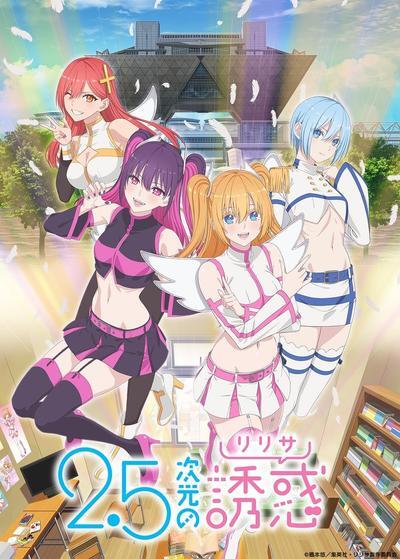 新番导视,新番,动画,番剧,番剧推荐